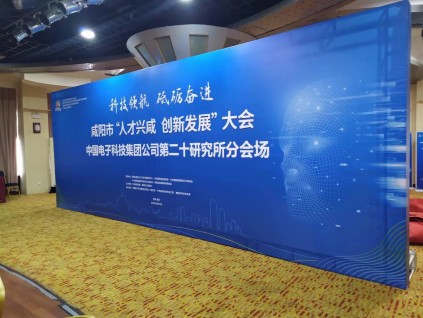 西安桁架,西安桁架公司,西安桁架租賃報價.西安會議背景板搭建