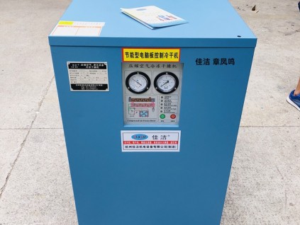 大米色選機用干燥機 大米色選機用冷干機