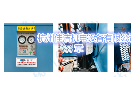 防爆型冷干機 沼氣防爆冷干機 沼氣設備
