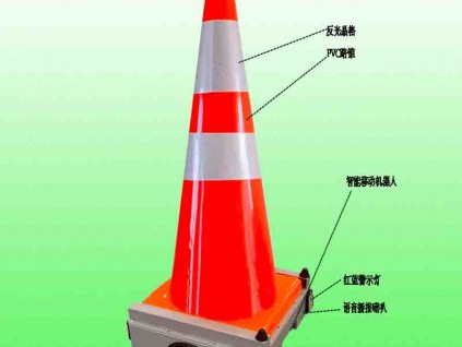 高速公路移動路錐機器人 封路路錐機器人廠家